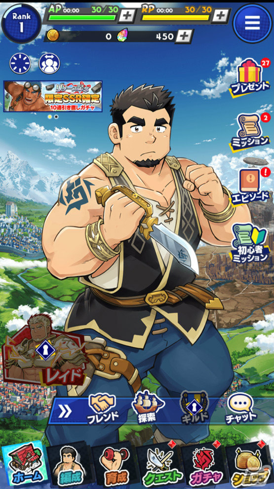 「クレイヴ・サーガ 神絆の導師」のサービスが開始！引き直し可能なSSR確定ガチャやお得なログインボーナスも実施の画像2