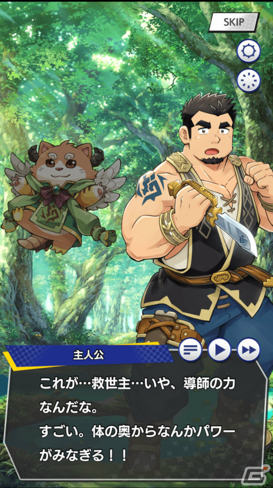 「クレイヴ・サーガ 神絆の導師」のサービスが開始！引き直し可能なSSR確定ガチャやお得なログインボーナスも実施の画像3