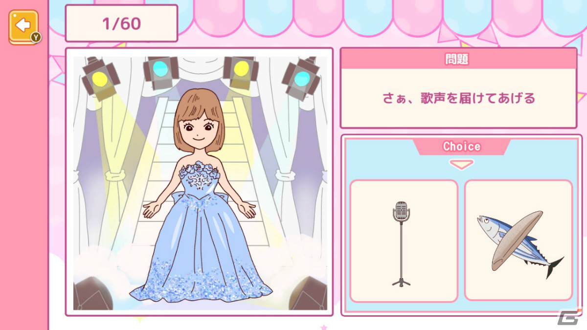 Switch「きせかえSWEET CLOSET」が3月2日に配信！シチュエーションに合わせたコーデを選んで着こなすきせかえADVの画像2