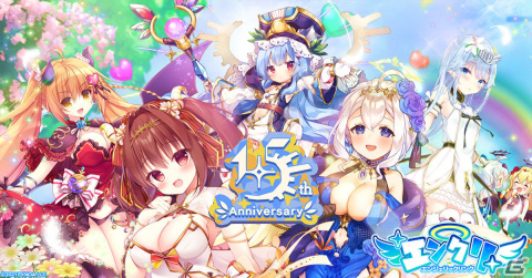 「エンジェリックリンク」1.5周年記念イベントが実施！限定キャラクター「★1白竜（1.5th）」を手に入れようの画像1