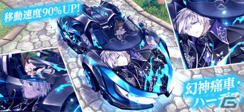 「幻想神域 -Another Fate-」艶やかな和服に身を包んだ幻神「花宴の女王・ロザリア」が登場！天空の塔が70層まで追加の画像10