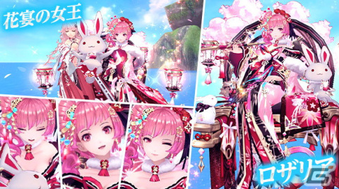 「幻想神域 -Another Fate-」艶やかな和服に身を包んだ幻神「花宴の女王・ロザリア」が登場！天空の塔が70層まで追加の画像2