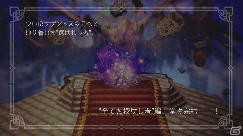 「OCTOPATH TRAVELER 大陸の覇者」メインストーリー「全てを授けし者 8章 後編」が追加！新たな旅人“ソロン”（CV:山本格）が登場の画像2
