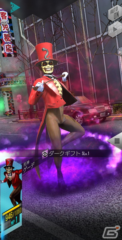「D×2 真・女神転生リベレーション」に新★5悪魔「死神 ゲーデ」が登場！東京奪還イベント「無数の死が交差する狭間の地」もの画像3