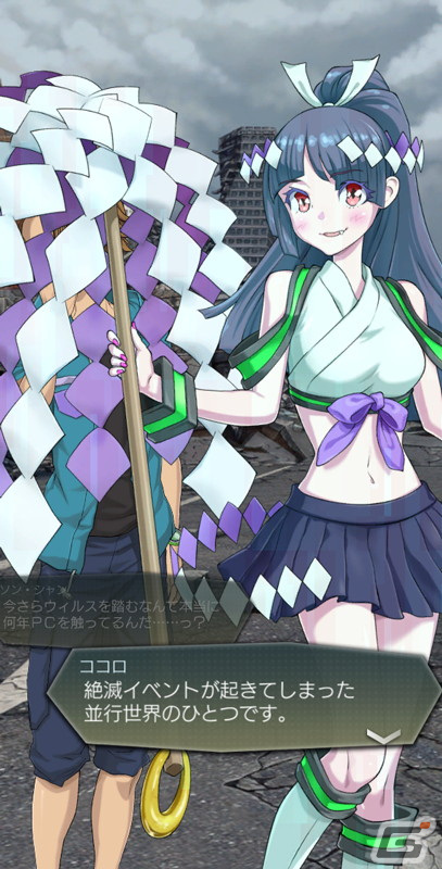 「D×2 真・女神転生リベレーション」に新★5悪魔「死神 ゲーデ」が登場！東京奪還イベント「無数の死が交差する狭間の地」もの画像6