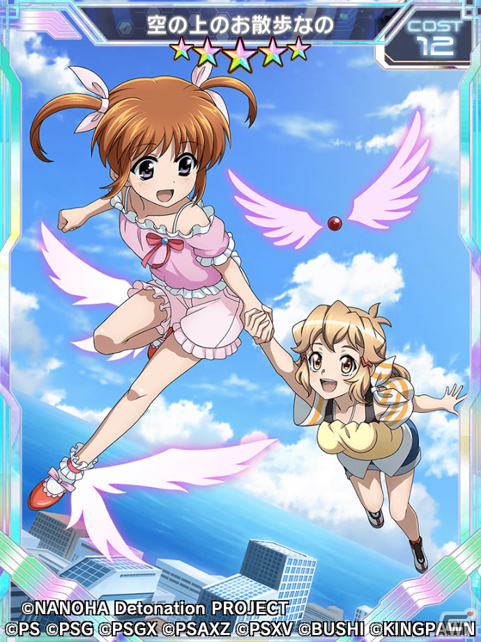 「戦姫絶唱シンフォギアXD UNLIMITED」にて「魔法少女リリカルなのは Detonation」とのコラボイベントが復刻！の画像9