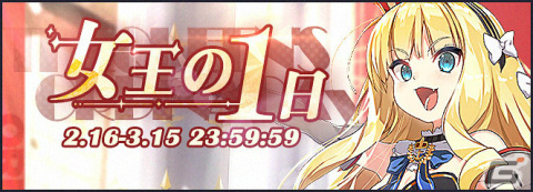 「アズレン」にてイベント「作戦準備 ロイヤル」が実施！特別任務Ptを集めて限定チャットフレームを手に入れようの画像2
