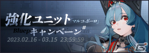 「アズレン」にてイベント「作戦準備 ロイヤル」が実施！特別任務Ptを集めて限定チャットフレームを手に入れようの画像3