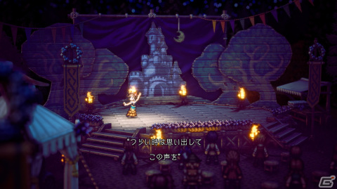 すべての物語の先に驚きと興奮の最終章が待つ―システム、映像、シナリオのすべてが進化した「オクトパストラベラーII」をレビューの画像15