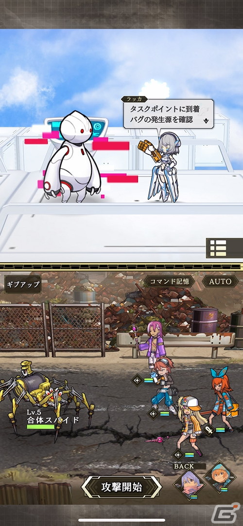 「World II World」先行プレイレポート：上下の画面で別々のストーリーを体験する独特のコンセプトは“合理的で、極めて快適”だった