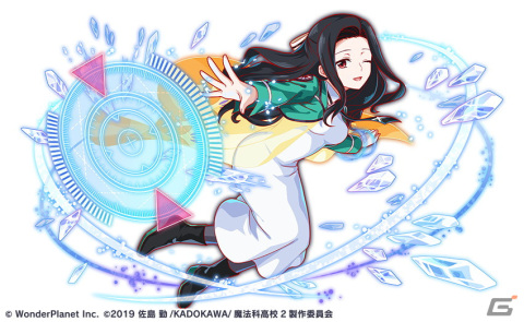 「クラッシュフィーバー」と「魔法科高校の劣等生 来訪者編」が2月24日からコラボ！ガチャチケットがもらえるカウントダウンイベントが開始の画像12