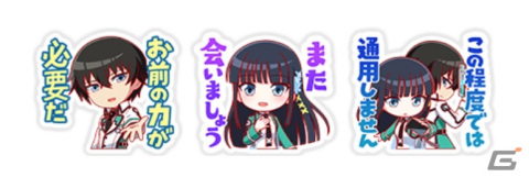 「クラッシュフィーバー」と「魔法科高校の劣等生 来訪者編」が2月24日からコラボ！ガチャチケットがもらえるカウントダウンイベントが開始の画像19