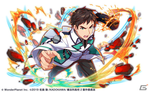 「クラッシュフィーバー」と「魔法科高校の劣等生 来訪者編」が2月24日からコラボ！ガチャチケットがもらえるカウントダウンイベントが開始の画像8