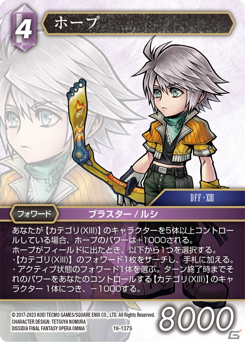 FFTCG アヤ・ブレア セフィロス 他 ホロ プロモーションカードセット アヤ・ブレア セフィロス 他 ホロ プロモーションカードセット FFTCG