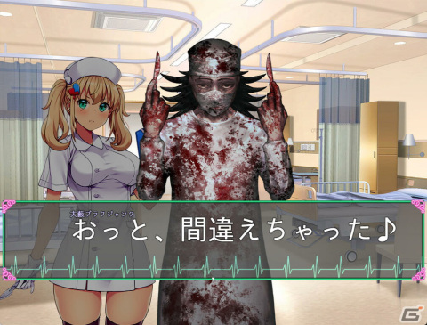 外道を極めるヤブ医者シミュレーション「医療無法人おおやぶ死科クリニック」がDLsiteにて配信開始！の画像6