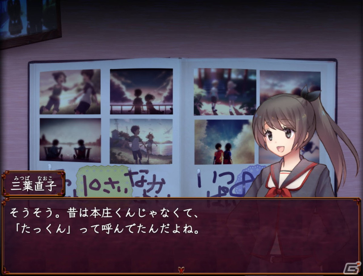 誰もいないはずの家で巻き起こる心霊ホラーアドベンチャー「槨ノ家」が無料配信！自殺してしまった幼馴染が現れた理由とはの画像4