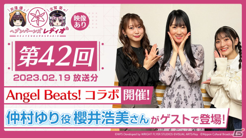 「ヘブバン」復刻ピックアッププラチナガチャが開催！第一弾はSS［甘美のMuzzle］佐月マリ、S［嗟歎のスリーパー］東城つかさの画像6