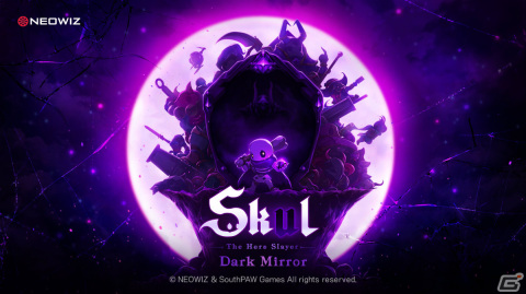 コンソール版「スカール」で大規模アップデート「ダークミラー」が実施！Switchダウンロード版の50％オフセールもの画像1