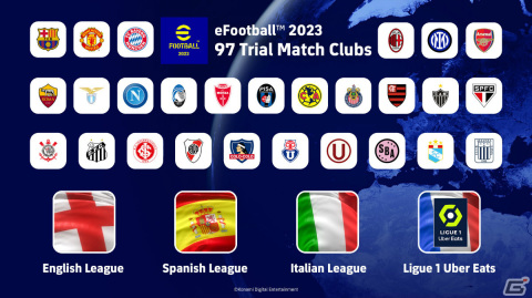 「eFootball 2023」カーニバルにあわせたイベントが実施!ログインするだけでブラジルのレジェンド選手を獲得可能の画像6