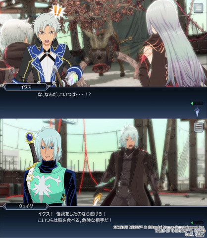「テイルズ オブ ザ レイズ」にカサネ（CV：瀬戸麻沙美）が参戦！「SCARLET NEXUS」とのコラボが実施の画像4