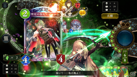 「全国都道府県対抗eスポーツ選手権 2023 KAGOSHIMA」の競技タイトルが発表！新たに「Identity V 第五人格」が追加の画像9