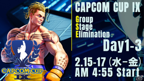 「CAPCOM CUP IX グループ予選」の結果が発表―ももち選手、カワノ選手、ぷげら選手と日本選手全員が決勝トーナメントへ進出の画像1