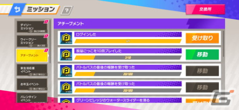 「脱獄ごっこPRO」新モード「バトロワ」実装記念！2月22日の生放送でユーザーVS最強運営チームの対決が実施の画像12