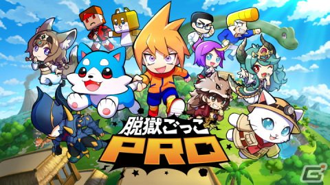 「脱獄ごっこPRO」新モード「バトロワ」実装記念！2月22日の生放送でユーザーVS最強運営チームの対決が実施の画像3