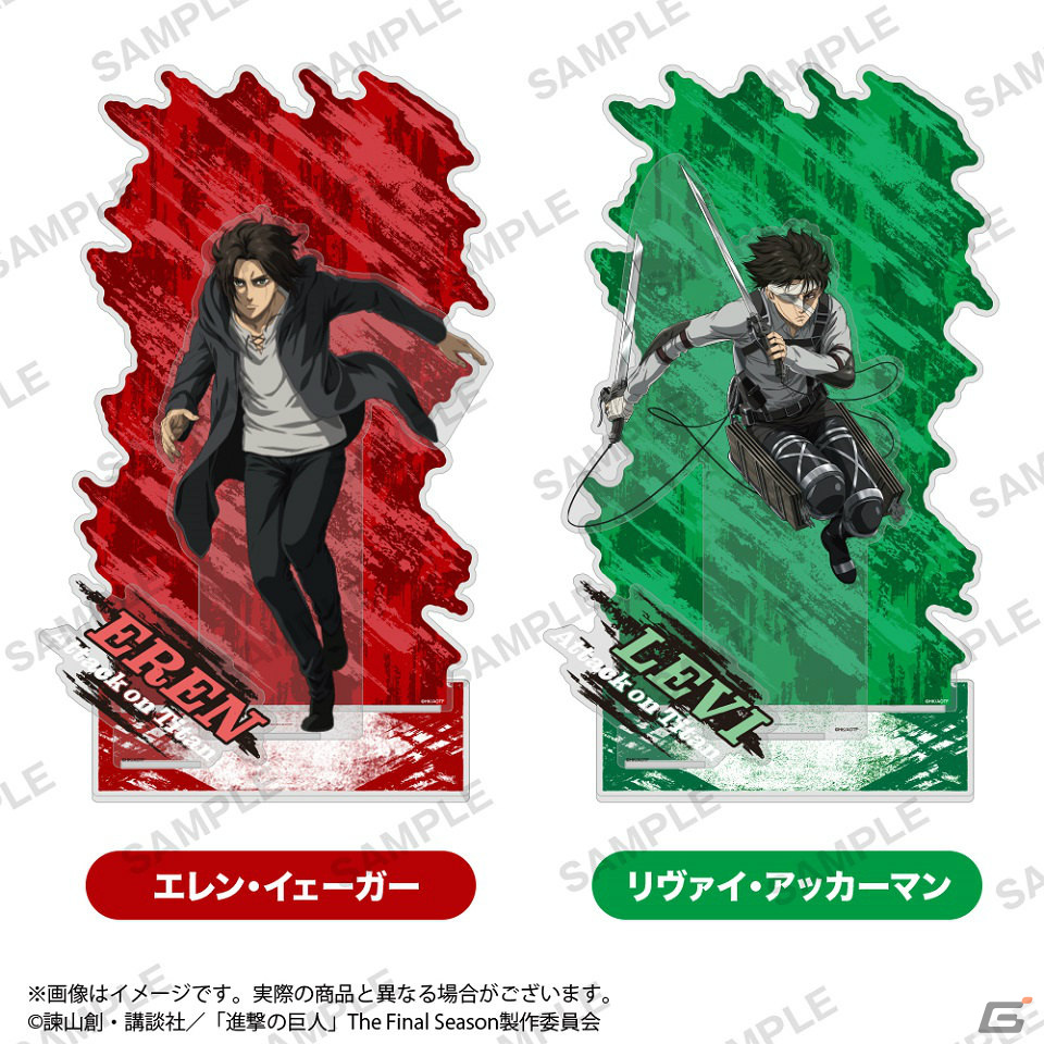 進撃の巨人The Final Season」とGiGOのコラボが2月23日より実施！描き