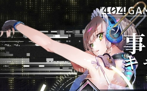 「404 GAME RE:SET -エラーゲームリセット-」事前登録5万件突破によりジェム500個の配布が確定！