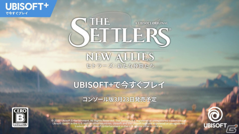 「セトラーズ：新たな仲間たち」PC版が発売！ユービーアイソフトが贈るビルドアップ系ストラテジーの最新作の画像1