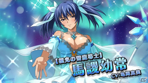 「一騎当千エクストラバースト」でシナリオイベント「奇蹟のオーロラファンタジー」の後半が開催！馬謖幼常が限定衣装で登場の画像1