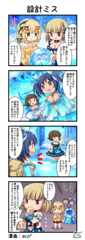 「一騎当千エクストラバースト」でシナリオイベント「奇蹟のオーロラファンタジー」の後半が開催！馬謖幼常が限定衣装で登場の画像5