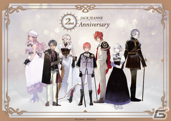 ジャックジャンヌ」2周年を記念して石田スイ氏による描きおろし