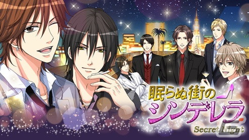 「ボル恋」のキャラが大集合する「ボルフェス2023」が東京・大阪で開催決定！テーマは“カレとのハイカラ和装デート”の画像10