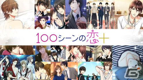 「ボル恋」のキャラが大集合する「ボルフェス2023」が東京・大阪で開催決定！テーマは“カレとのハイカラ和装デート”の画像3