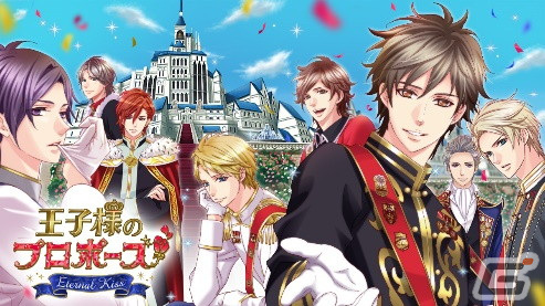 「ボル恋」のキャラが大集合する「ボルフェス2023」が東京・大阪で開催決定！テーマは“カレとのハイカラ和装デート”の画像5