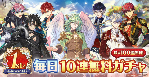 「夢職人と忘れじの黒い妖精」1周年お祝いコメントが声優陣17名から順次到着！イベント振り返りムービーもの画像5