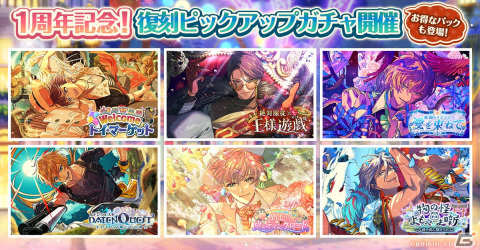 「夢職人と忘れじの黒い妖精」1周年お祝いコメントが声優陣17名から順次到着！イベント振り返りムービーもの画像6