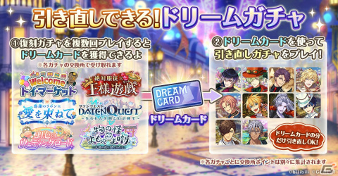 「夢職人と忘れじの黒い妖精」1周年お祝いコメントが声優陣17名から順次到着！イベント振り返りムービーもの画像7