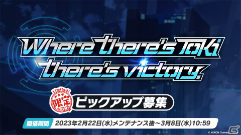 「ブルアカ」メインストーリー最終編 第3章の実装やナギサ（CV：早見沙織）、トキ（CV：石川由依）の登場が発表に！の画像13