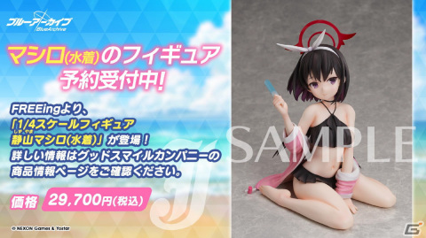 「ブルアカ」メインストーリー最終編 第3章の実装やナギサ（CV：早見沙織）、トキ（CV：石川由依）の登場が発表に！の画像2