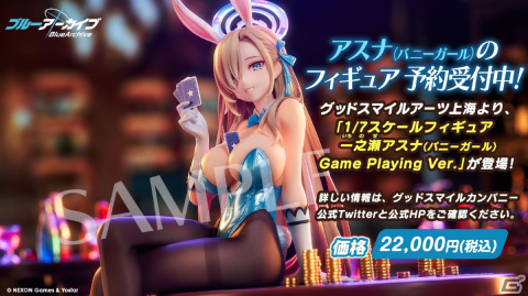 「ブルアカ」メインストーリー最終編 第3章の実装やナギサ（CV：早見沙織）、トキ（CV：石川由依）の登場が発表に！の画像3