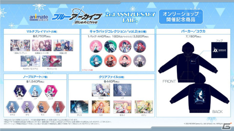 「ブルアカ」メインストーリー最終編 第3章の実装やナギサ（CV：早見沙織）、トキ（CV：石川由依）の登場が発表に！の画像31