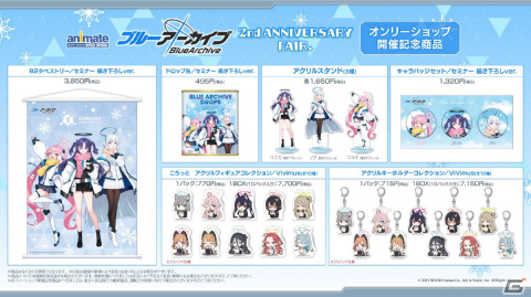 「ブルアカ」メインストーリー最終編 第3章の実装やナギサ（CV：早見沙織）、トキ（CV：石川由依）の登場が発表に！の画像32