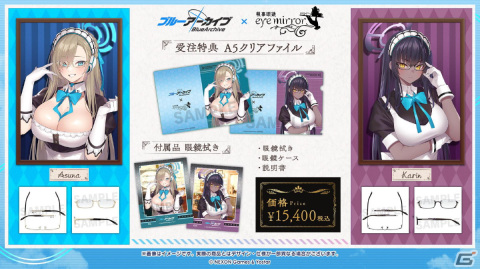 「ブルアカ」メインストーリー最終編 第3章の実装やナギサ（CV：早見沙織）、トキ（CV：石川由依）の登場が発表に！の画像5