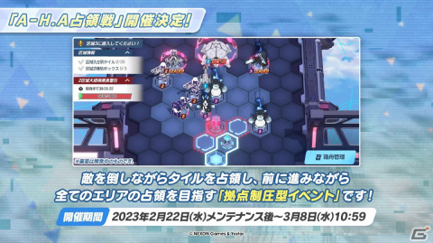 「ブルアカ」メインストーリー最終編 第3章の実装やナギサ（CV：早見沙織）、トキ（CV：石川由依）の登場が発表に！の画像8