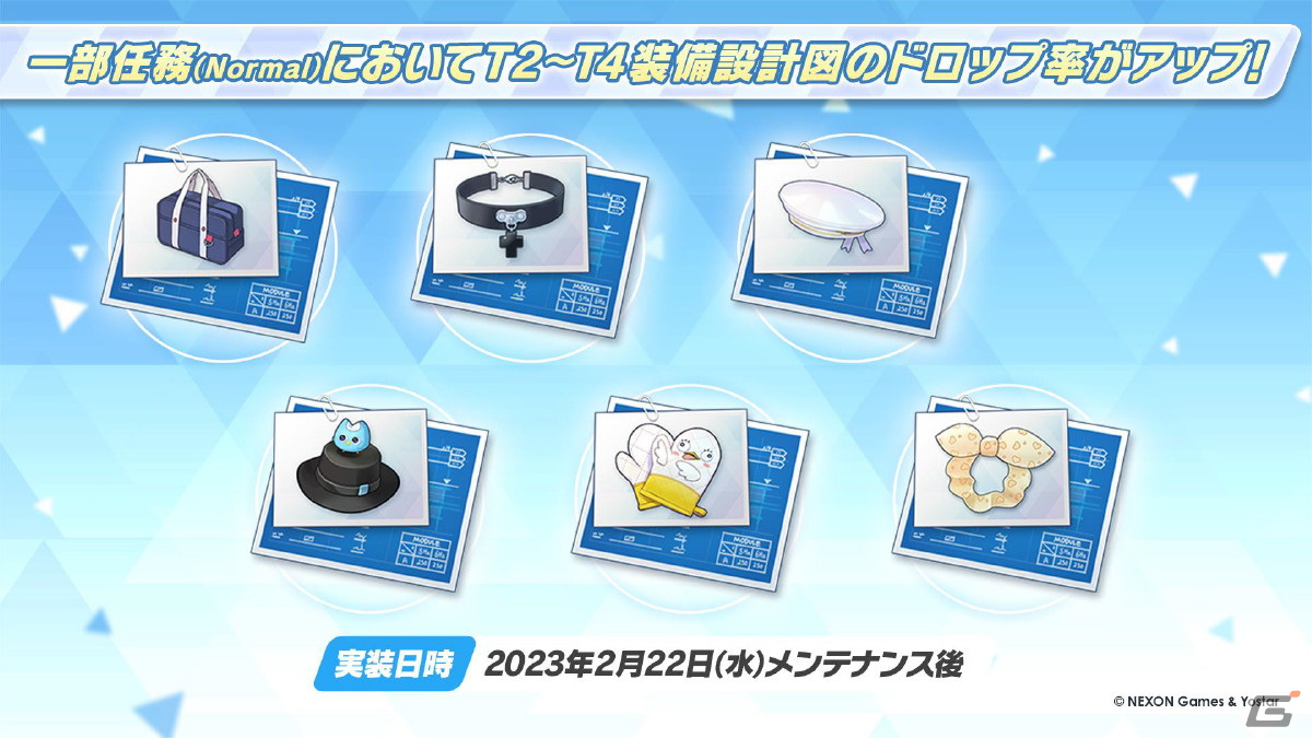 「ブルアカ」メインストーリー最終編 第3章の実装やナギサ（CV：早見沙織）、トキ（CV：石川由依）の登場が発表に！の画像20