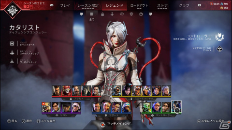 「ブルアカ」の沼にハマる人、「WILD HEARTS」を遊び始める人など【編集部が遊んだゲーム】の画像12