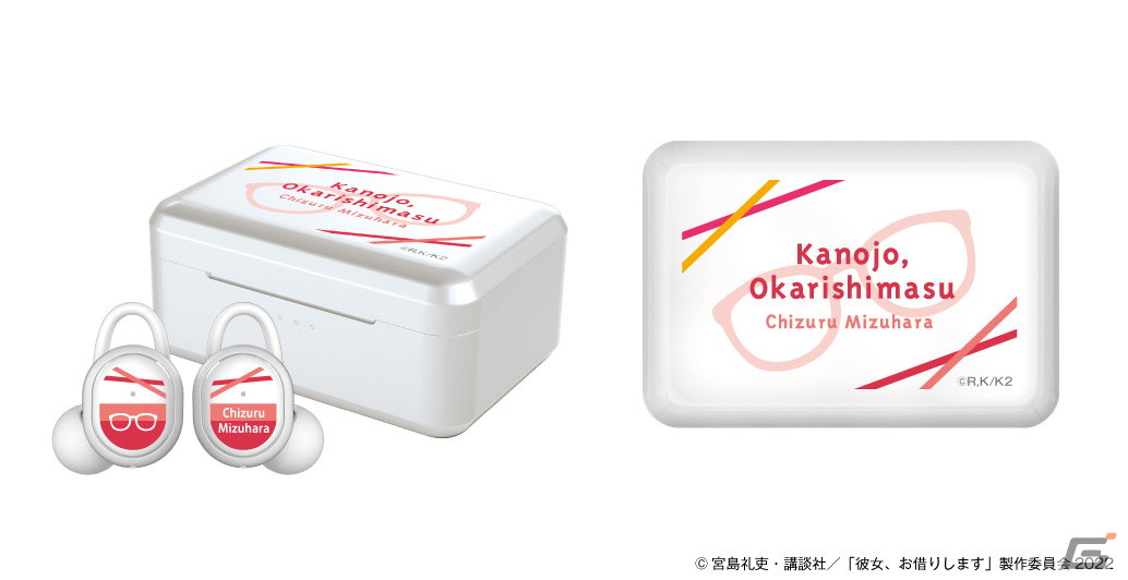 TVアニメ「彼女、お借りします」第2期のコラボレーションワイヤレス